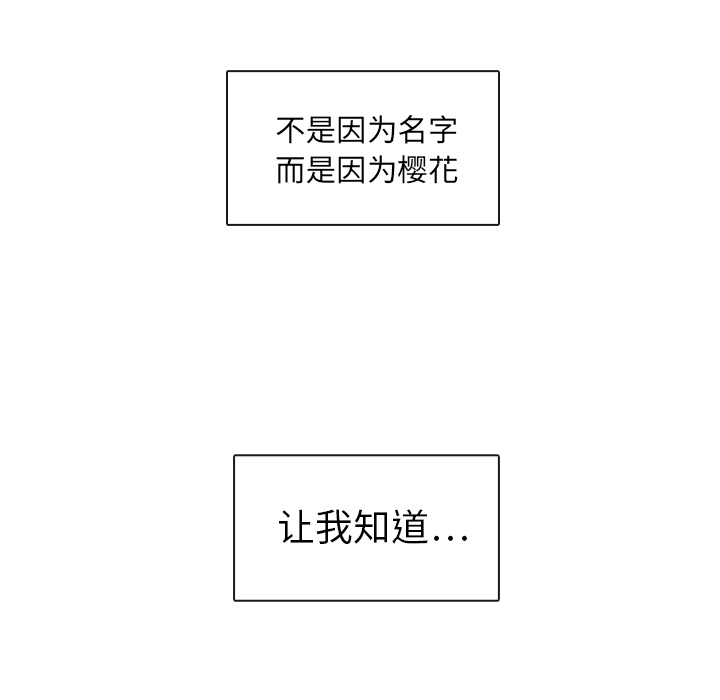 第2话_249