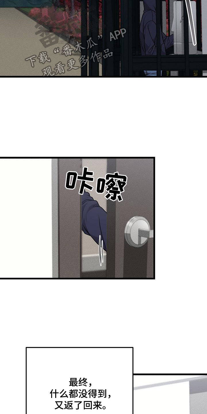 第63话7