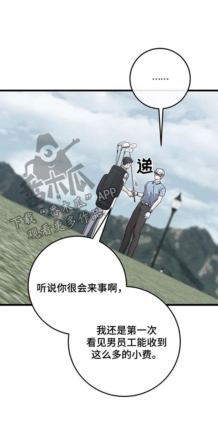 第71话29