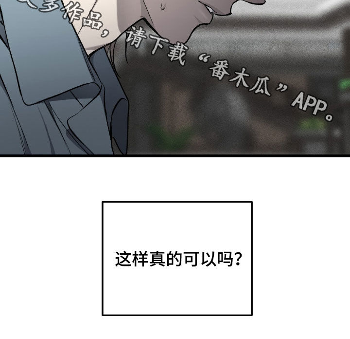 第105话27