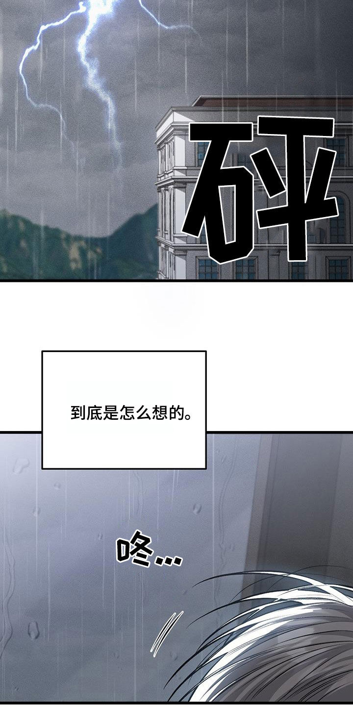 第74话2