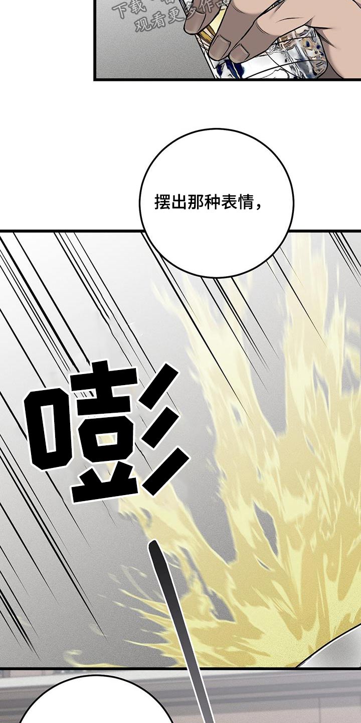 第59话3