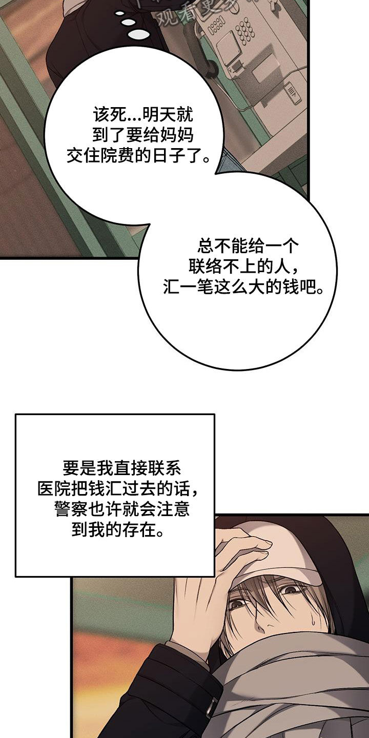 第91话20