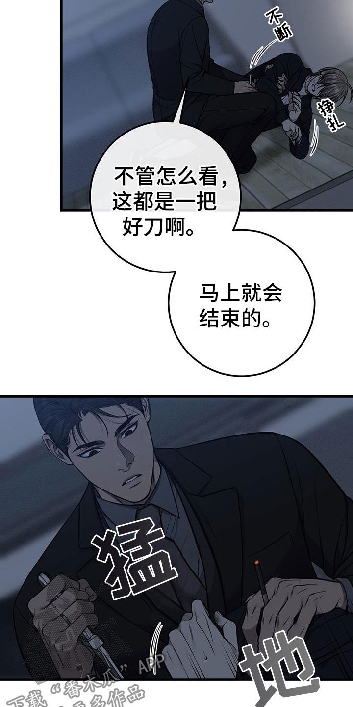 第96话6