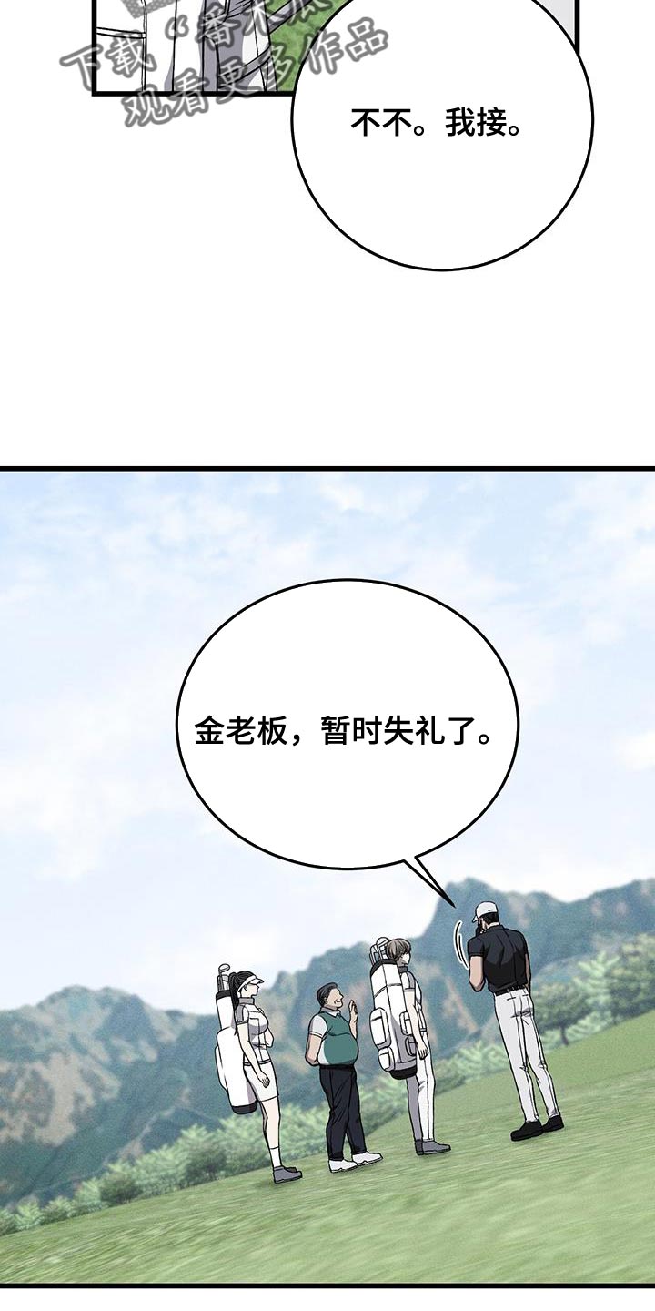 第35话1