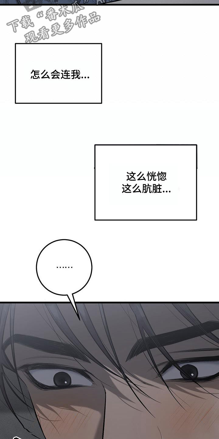 第74话4