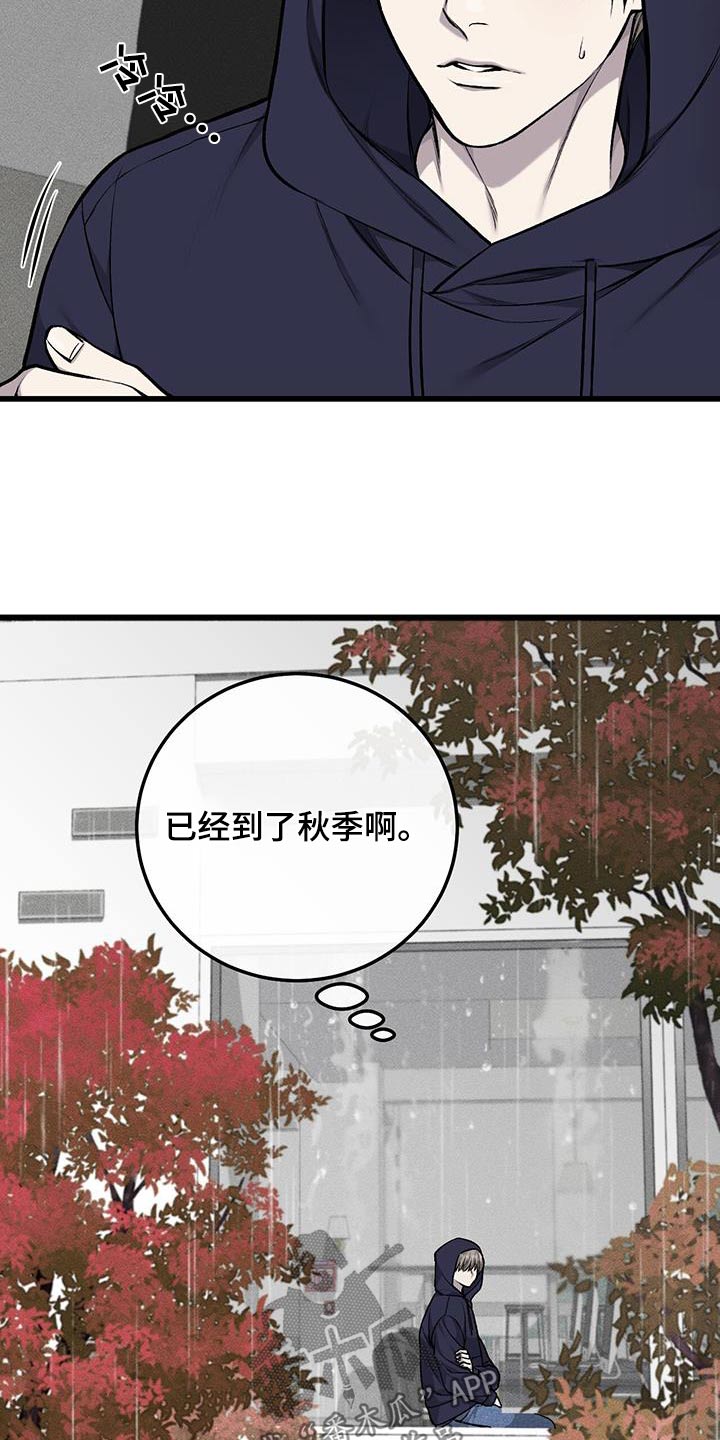 第61话7