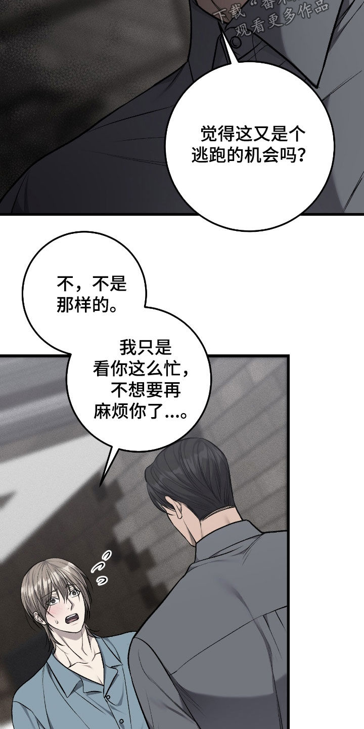 第105话5