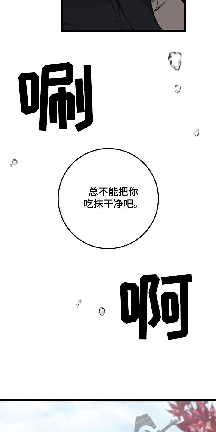 第74话6