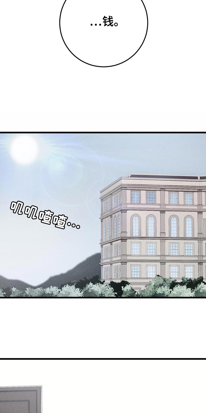 第29话15