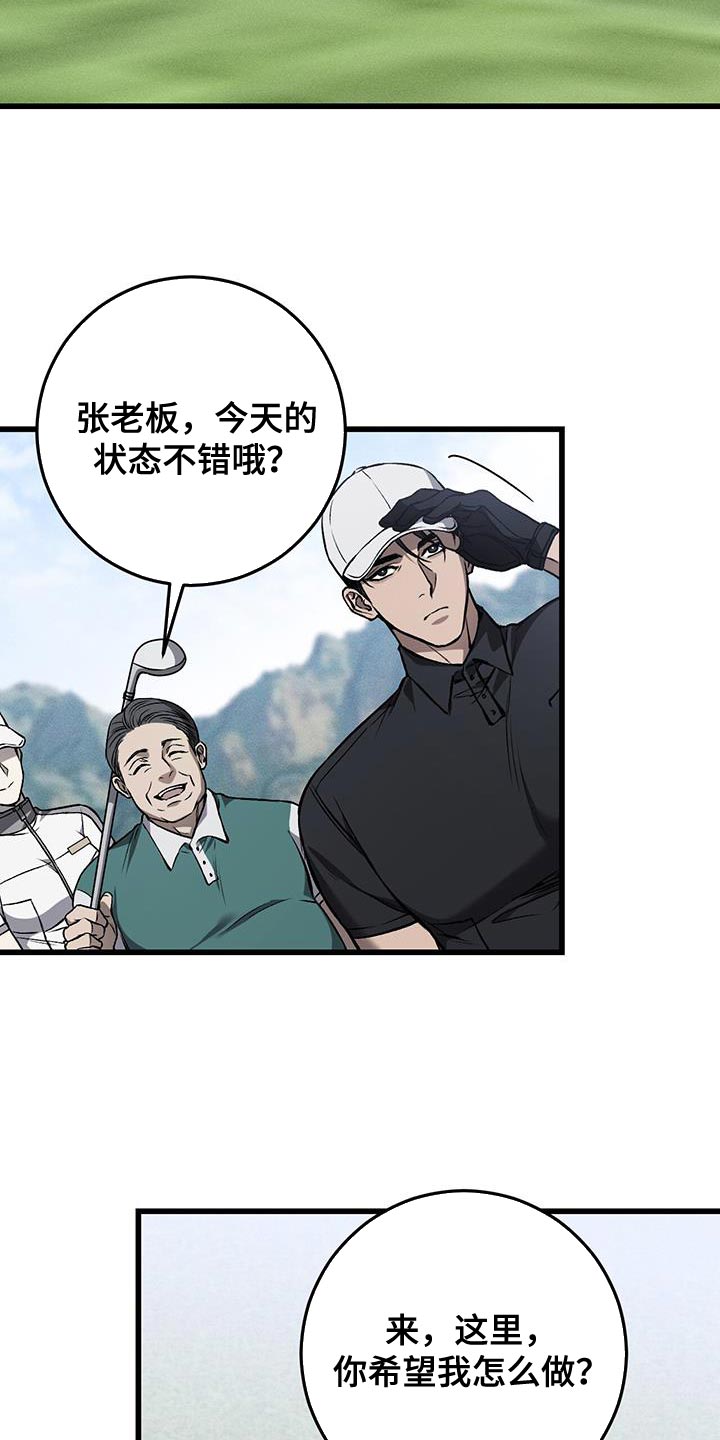 第34话15