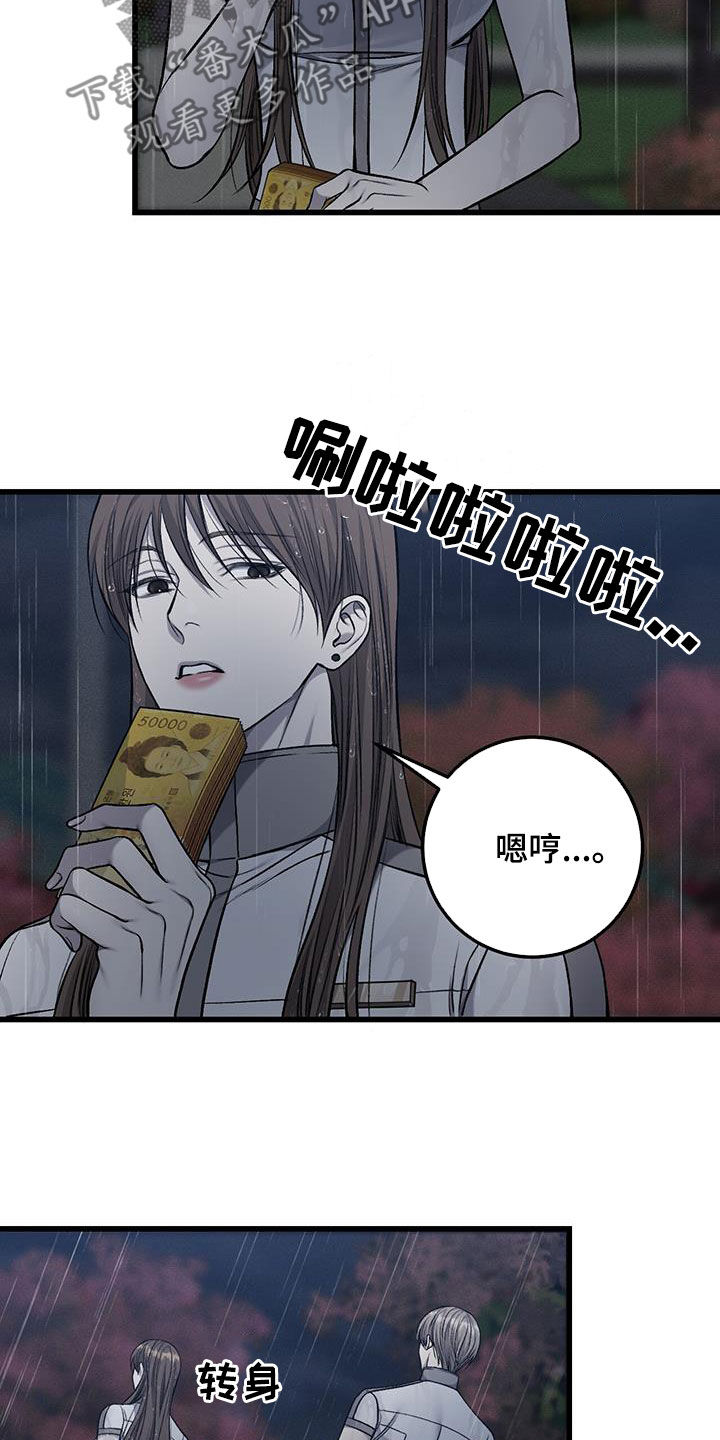 第87话23