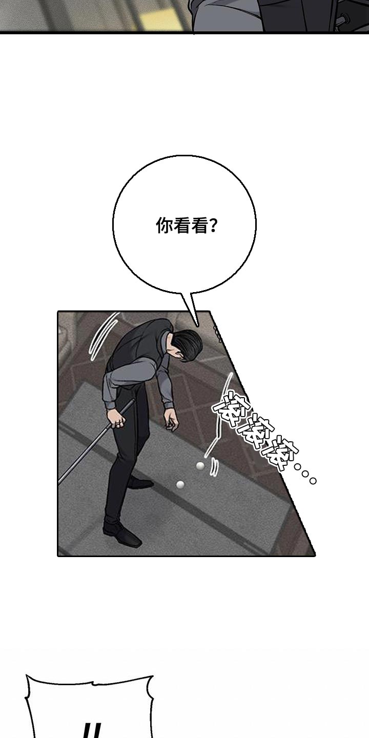 第45话5