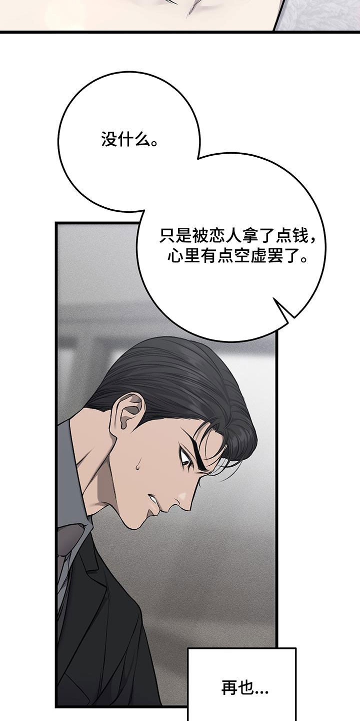 第78话21