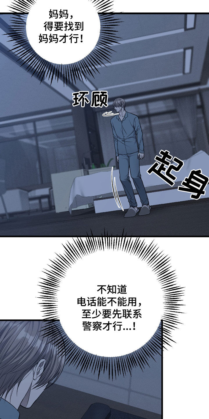 第100话13