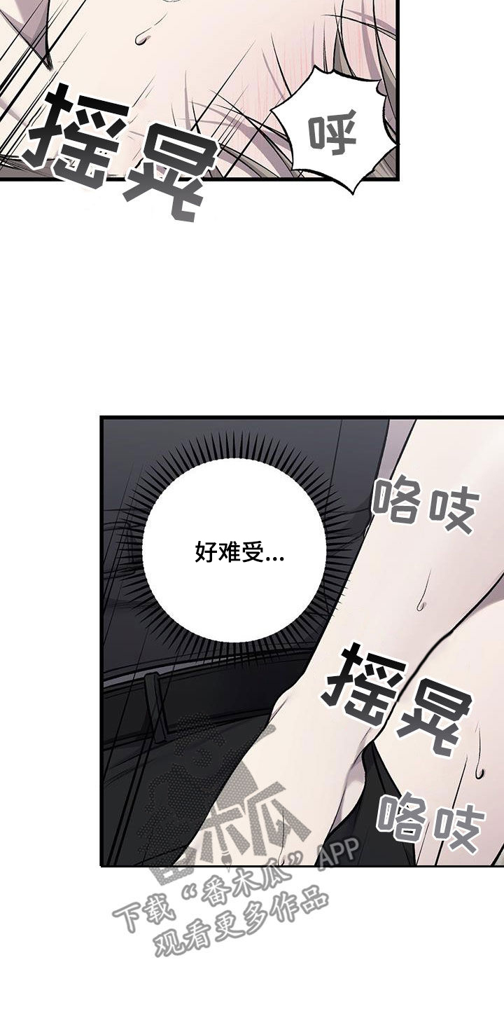 第66话16