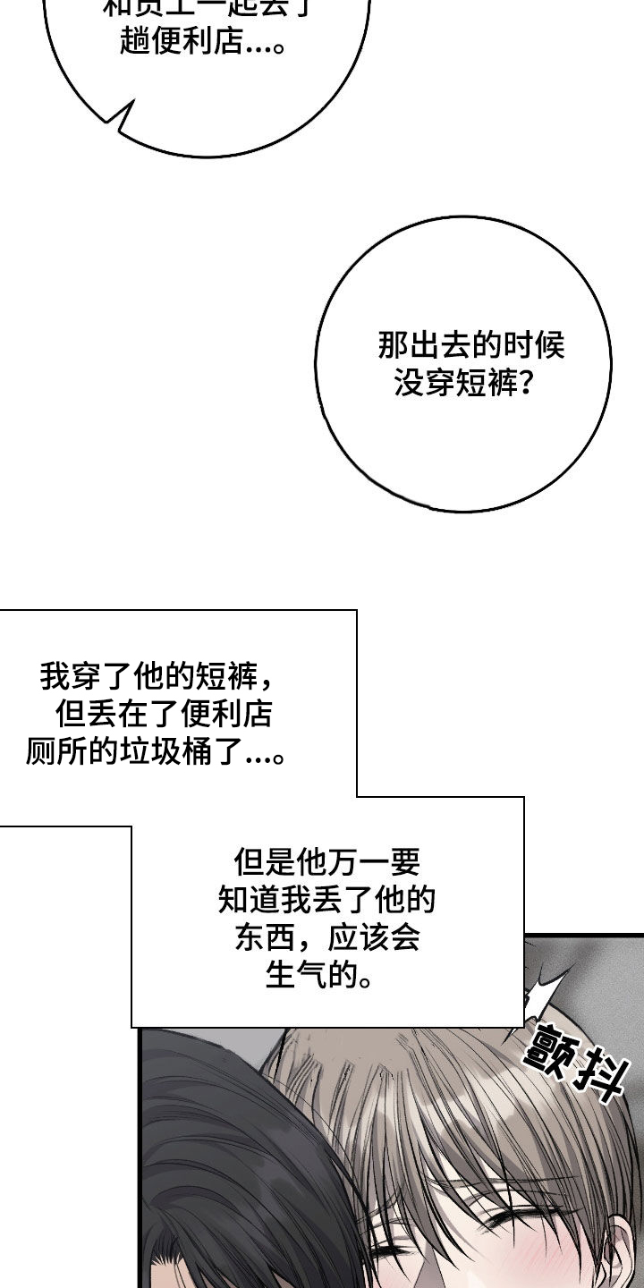 第107话21