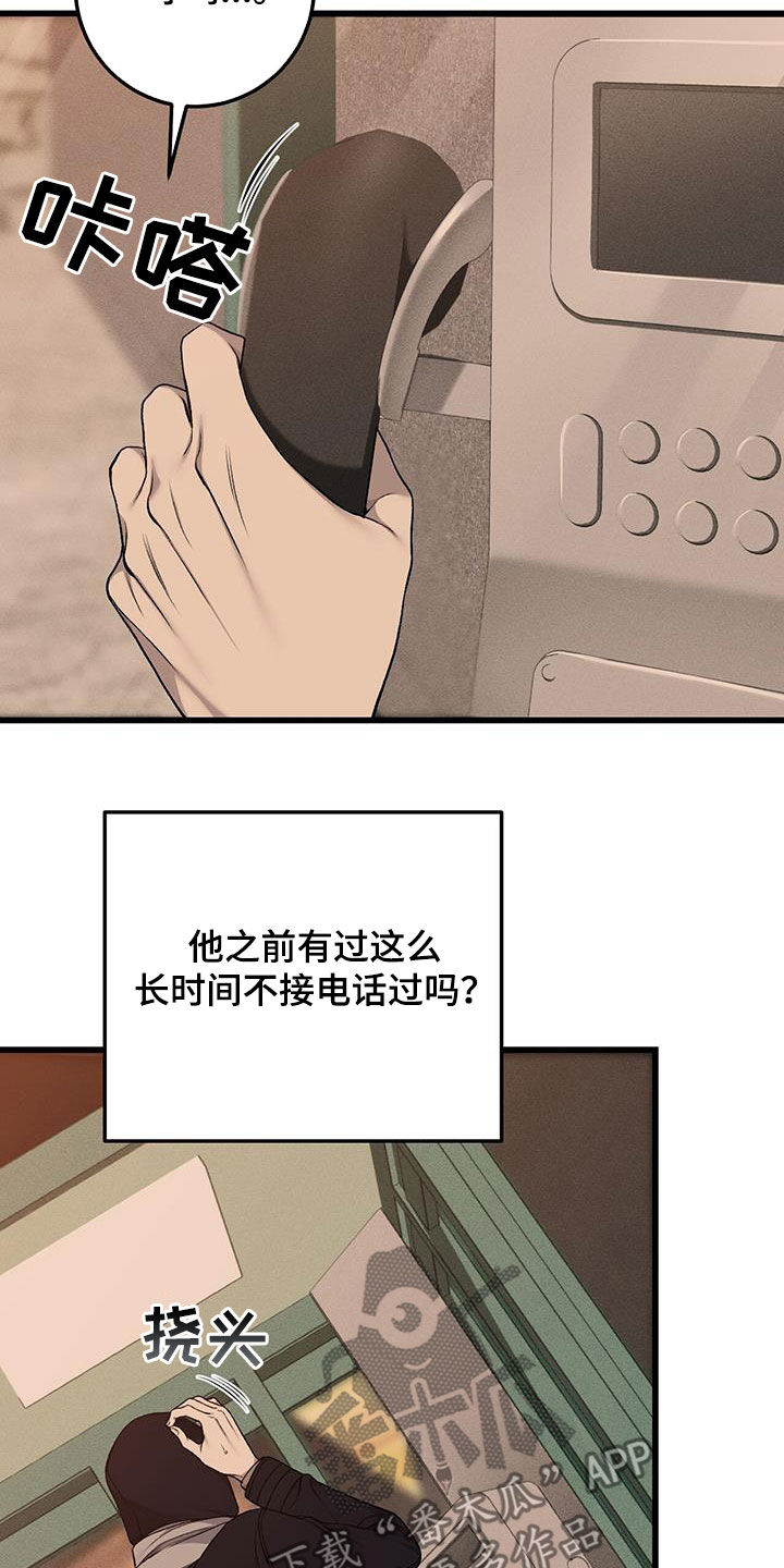 第91话19