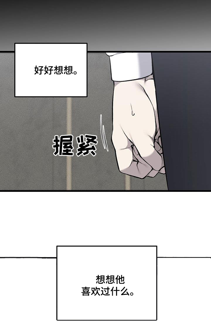 第65话5