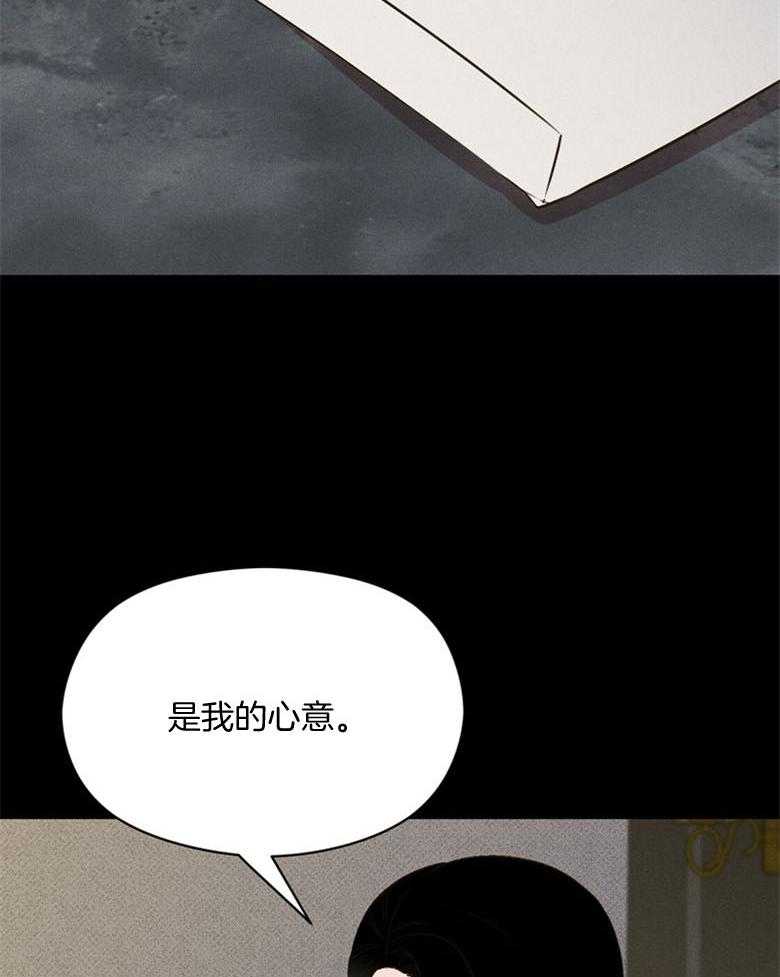 第80话_不会再放开（番外）10