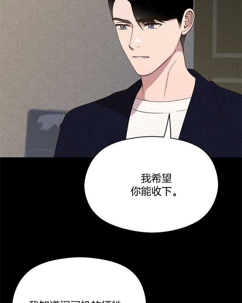 第80话_不会再放开（番外）11
