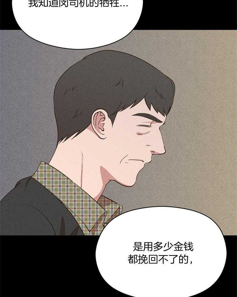 第80话_不会再放开（番外）12