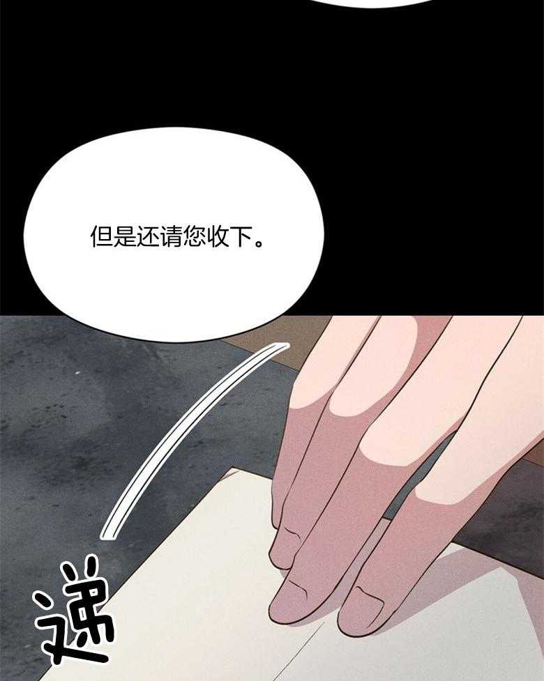 第80话_不会再放开（番外）13