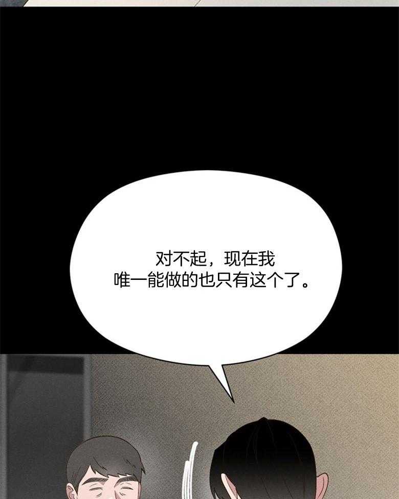 第80话_不会再放开（番外）14