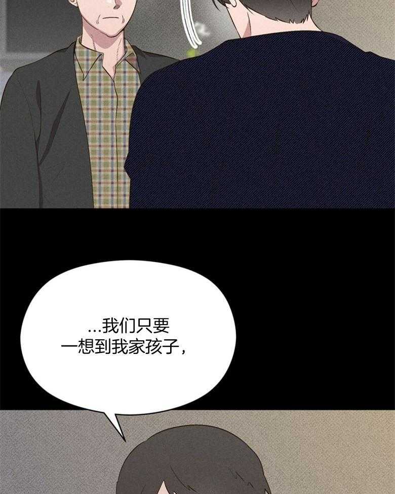 第80话_不会再放开（番外）15