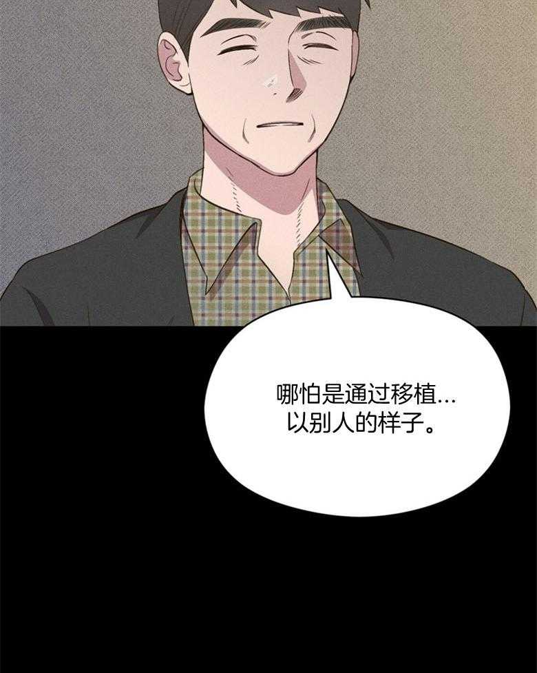 第80话_不会再放开（番外）16
