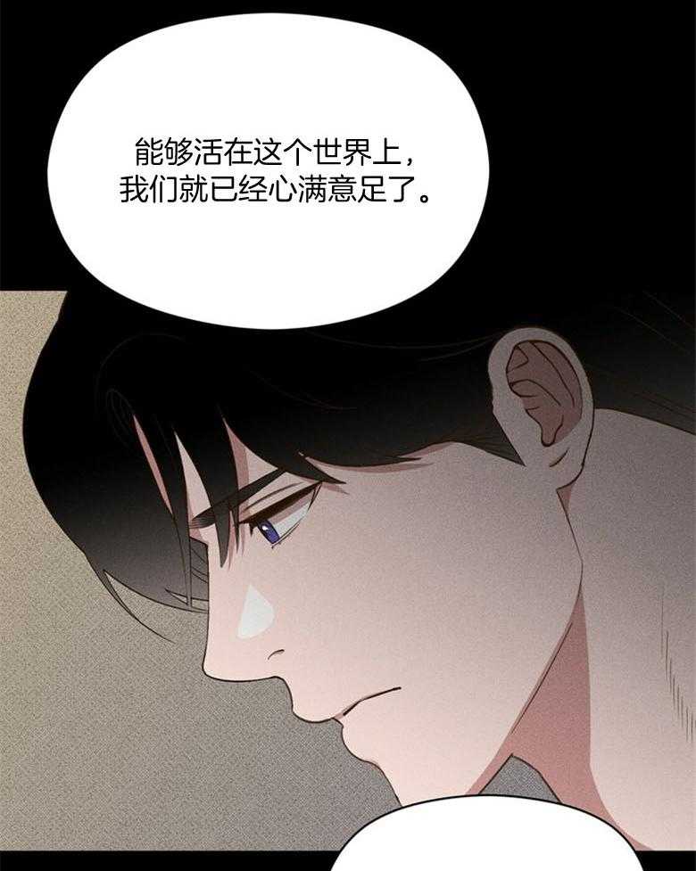 第80话_不会再放开（番外）17