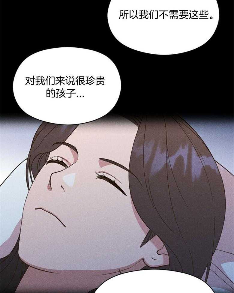 第80话_不会再放开（番外）18