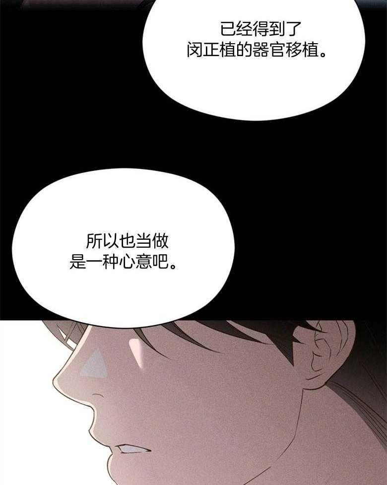 第80话_不会再放开（番外）19