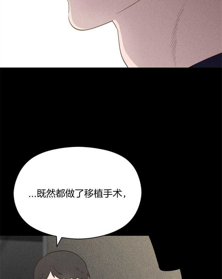 第80话_不会再放开（番外）20