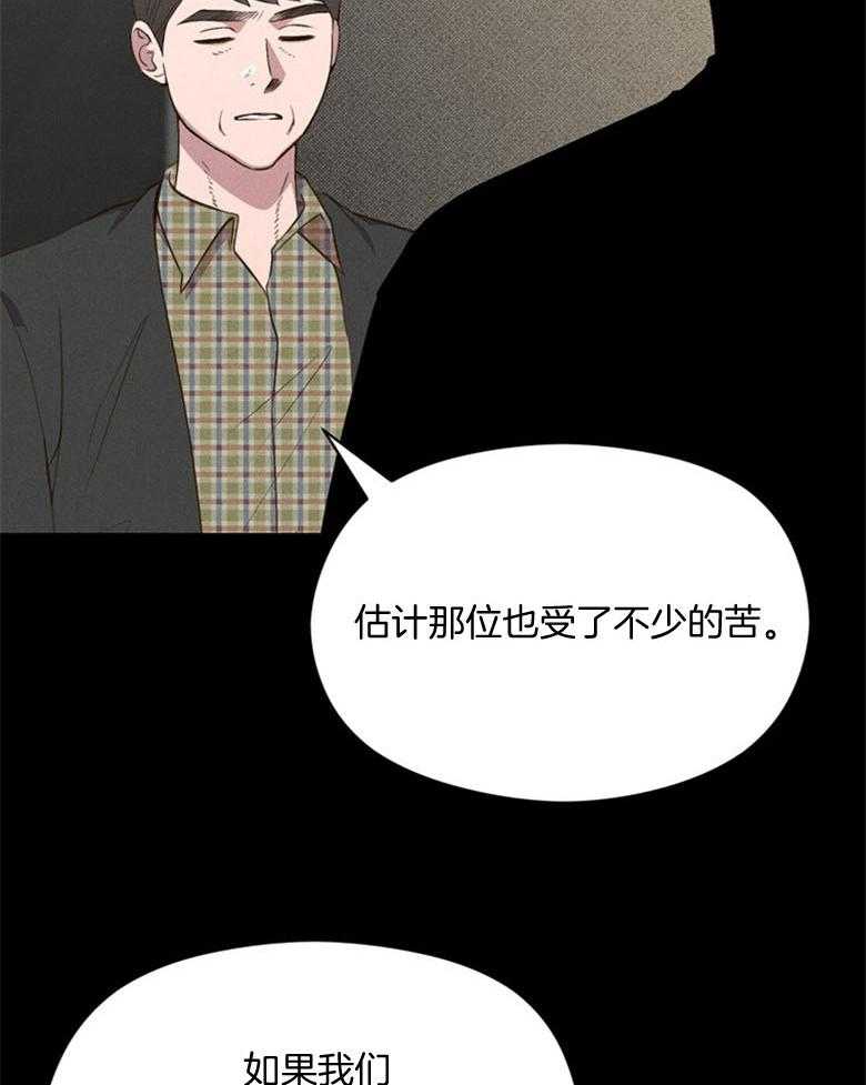 第80话_不会再放开（番外）21