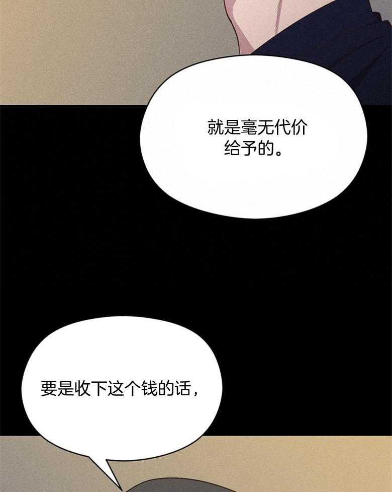 第80话_不会再放开（番外）24