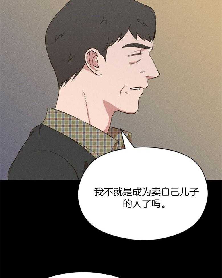 第80话_不会再放开（番外）25