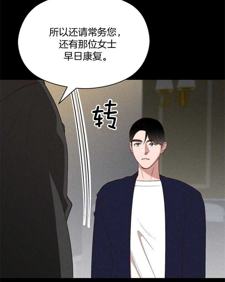 第80话_不会再放开（番外）26