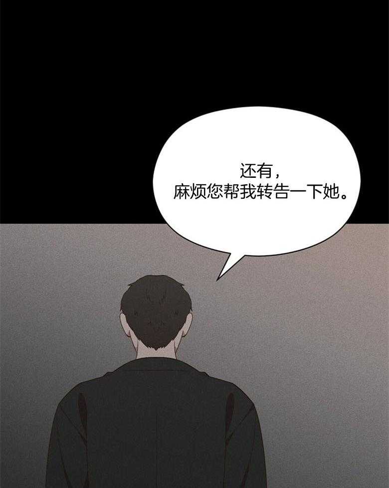 第80话_不会再放开（番外）27
