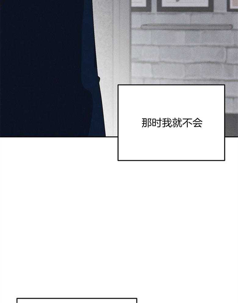 第80话_不会再放开（番外）32
