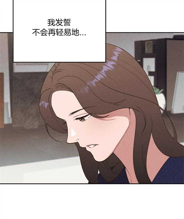 第80话_不会再放开（番外）33