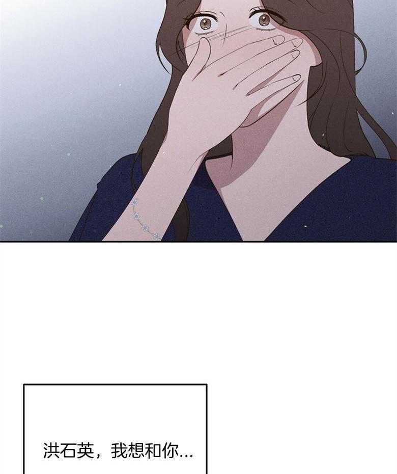 第80话_不会再放开（番外）36