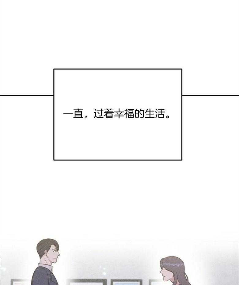 第80话_不会再放开（番外）38