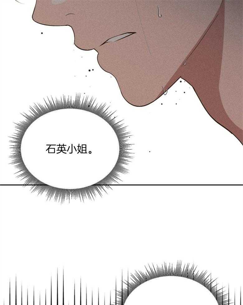 第80话_不会再放开（番外）7