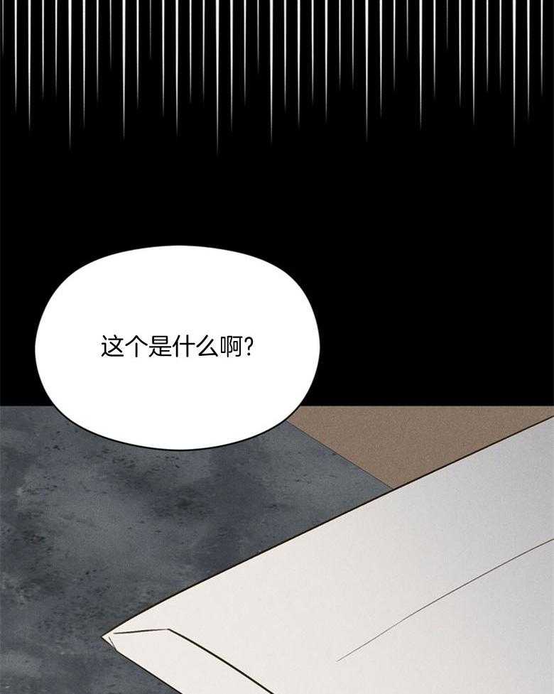 第80话_不会再放开（番外）9