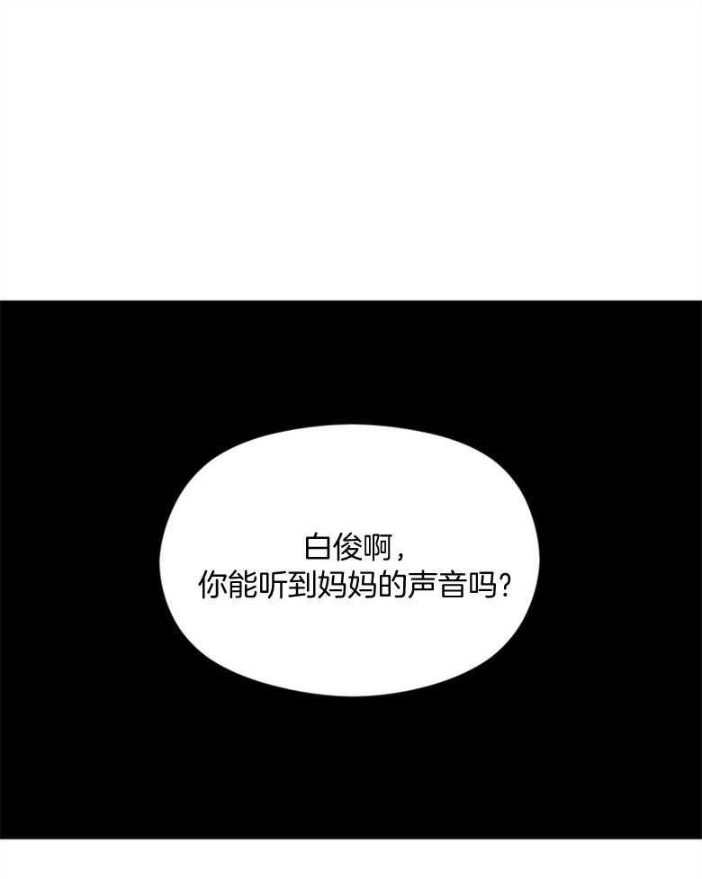 第79话_二叔（番外）0