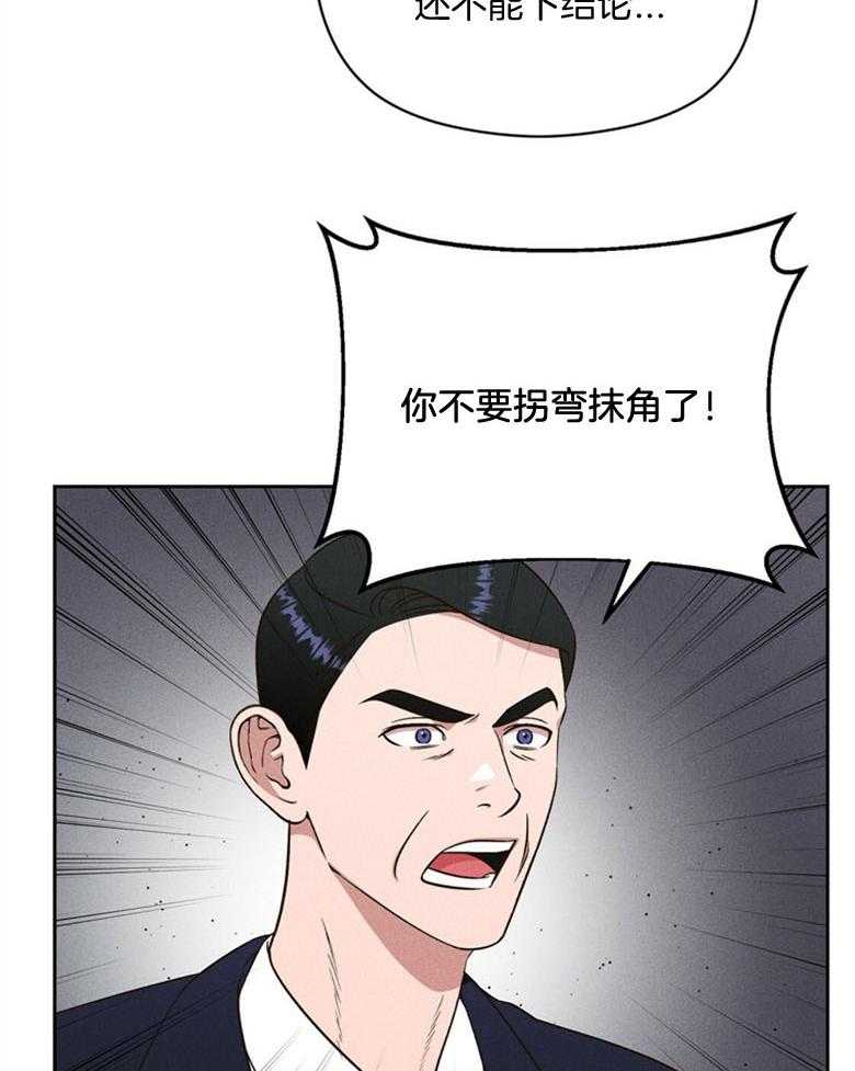 第79话_二叔（番外）12