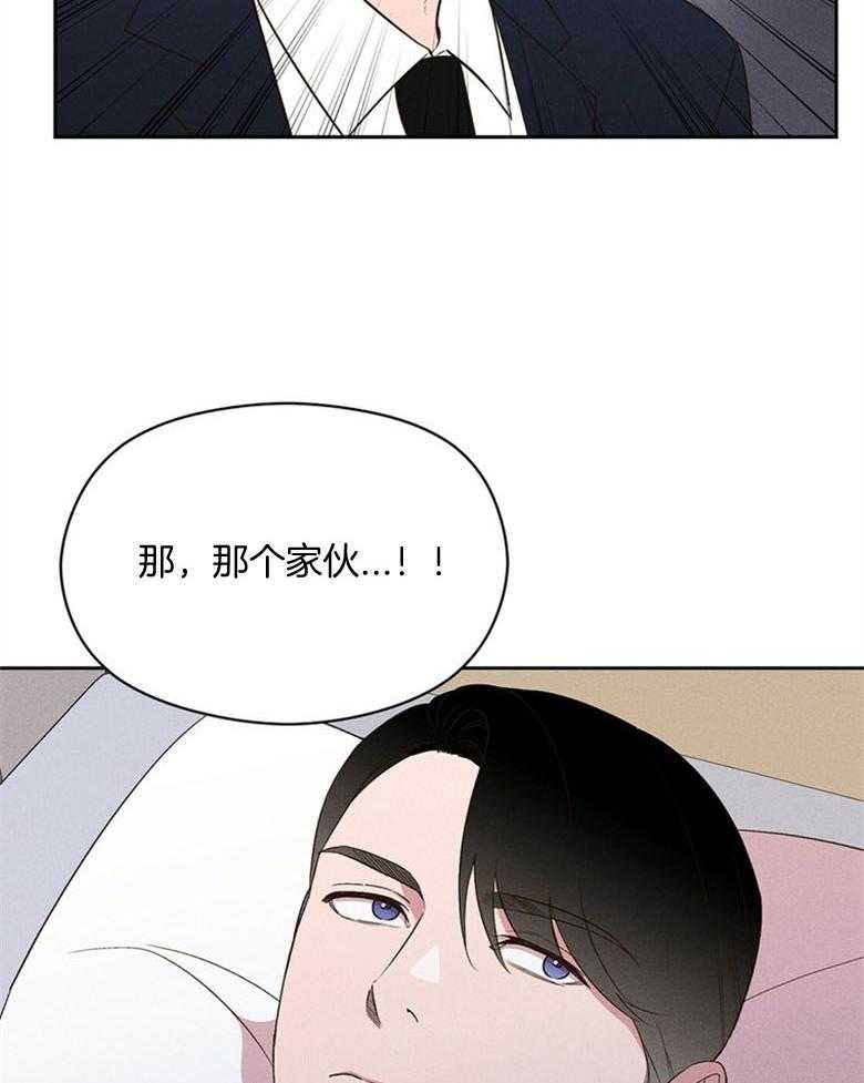 第79话_二叔（番外）13
