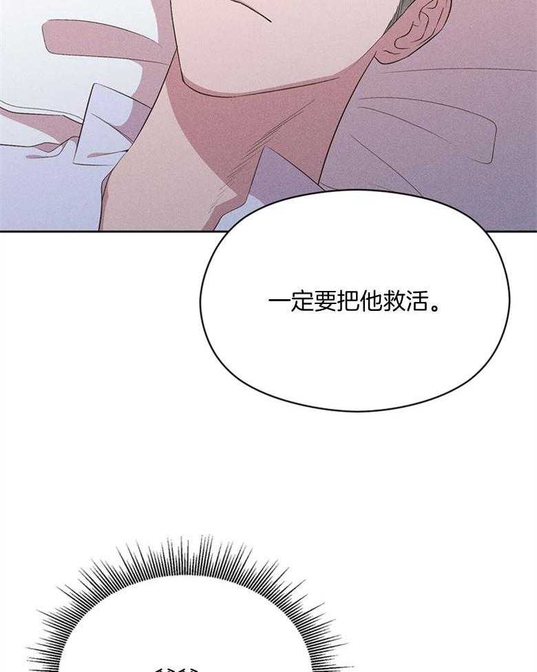 第79话_二叔（番外）14
