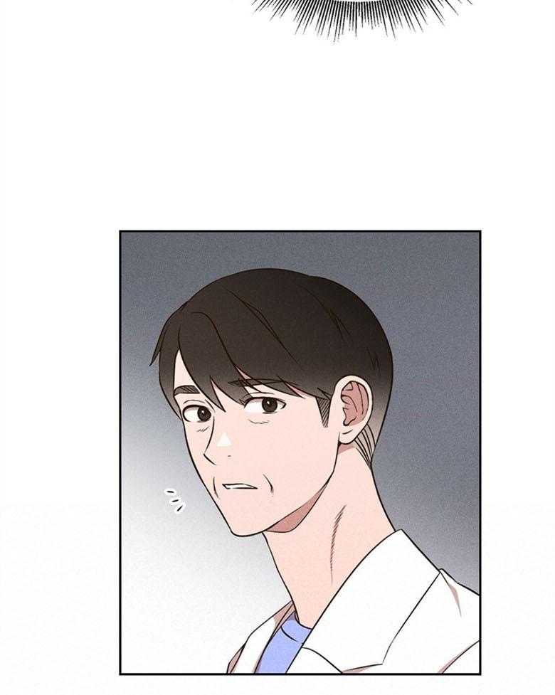 第79话_二叔（番外）16